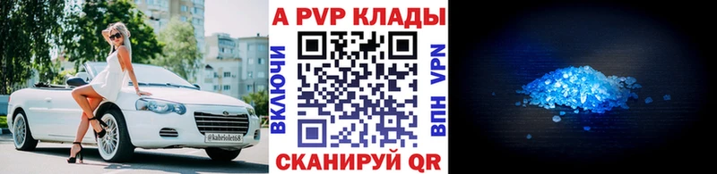 Как найти закладки Дедовск Кокаин  Бошки Шишки  МЕФ  Амфетамин  NBOMe  Гашиш 