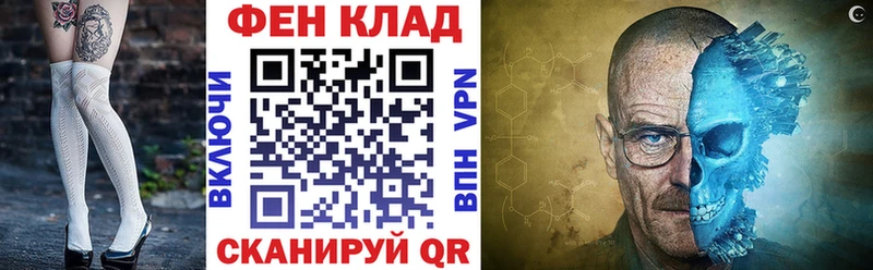 АМФЕТАМИН Premium Дедовск