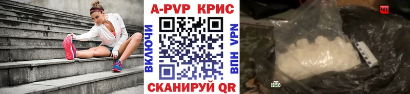 darknet Telegram  Дедовск  Alpha-PVP мука  цены  