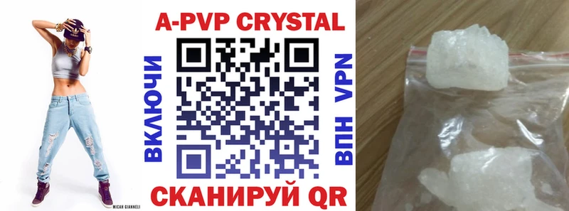 Альфа ПВП крисы CK Дедовск