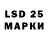 LSD-25 экстази ecstasy KUBA  PUBGM