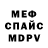 Amphetamine Розовый p0zet1v