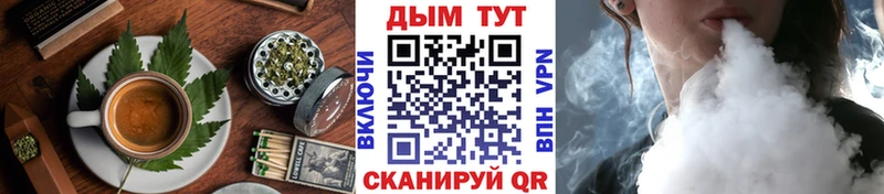 где можно купить наркотик Дедовск Печенье с ТГК марихуана