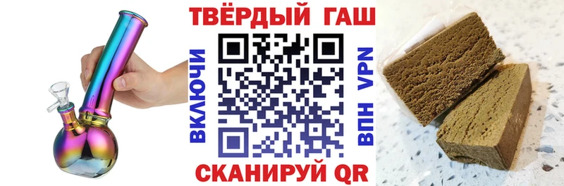 где продают   Дедовск  ГАШИШ ice o lator 