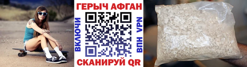 ГЕРОИН герыч сколько стоит даркнет телеграм Дедовск