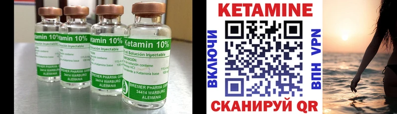 MEGA ссылки  Дедовск  Кетамин VHQ 
