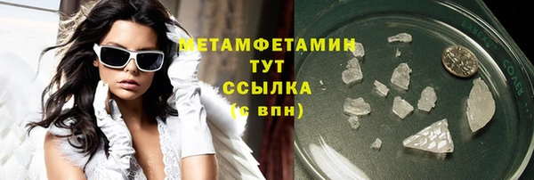 кокаин Горнозаводск