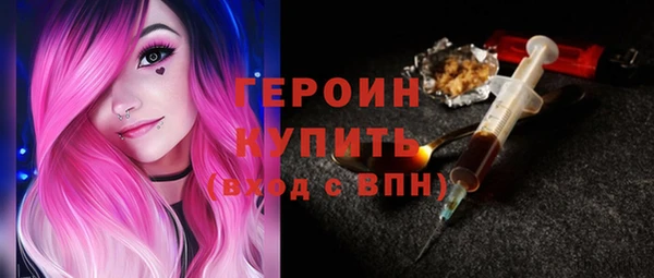 кокаин Горнозаводск