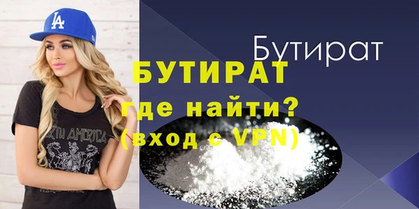 дурь Вязьма