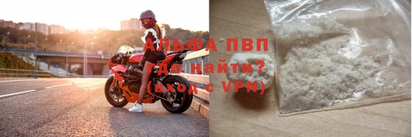 шишки Вяземский