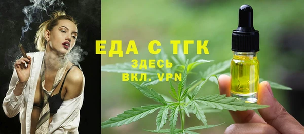 ALPHA PVP Горняк