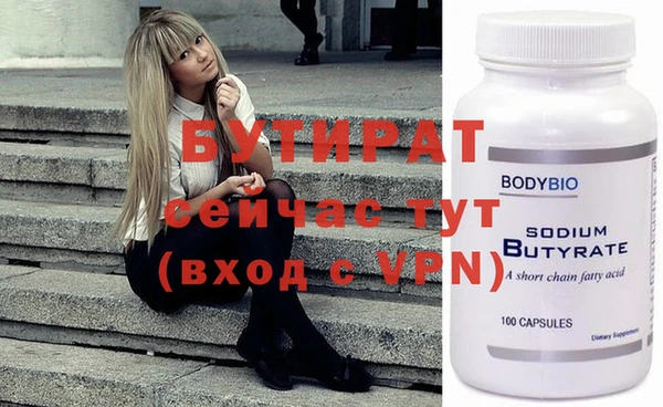 гашиш Вязники