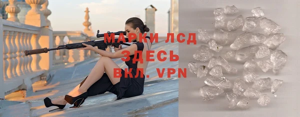 ALPHA PVP Горняк