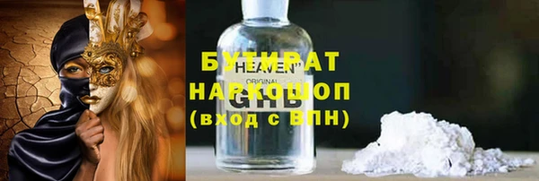 дурь Вязьма