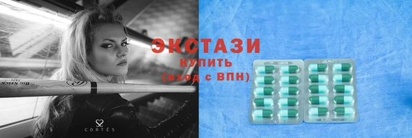 ALPHA PVP Горняк