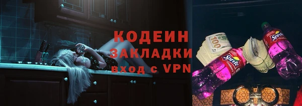 MDMA Premium VHQ Гусь-Хрустальный