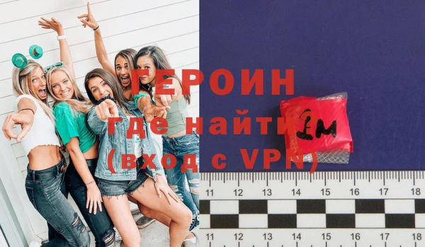 кокаин Горнозаводск