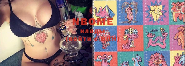 гашиш Вязники