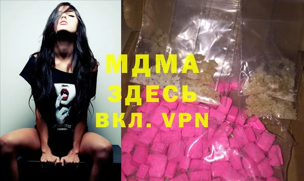 кристаллы Верея