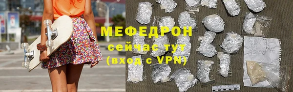 шишки Вяземский