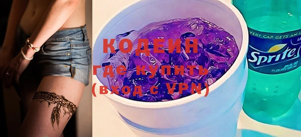 ALPHA PVP Горняк