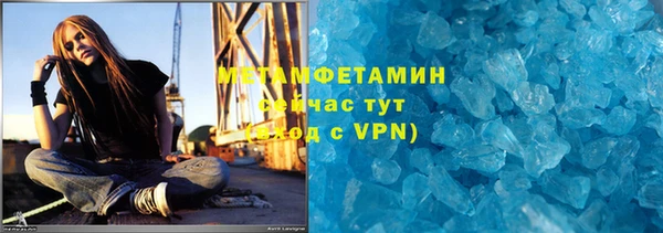 кокаин Горнозаводск