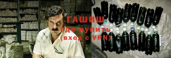 кокаин Горнозаводск