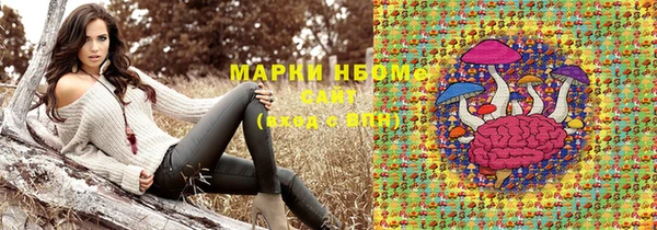 кокаин Горнозаводск