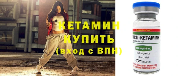 кокаин Горнозаводск