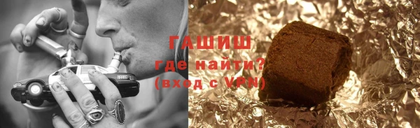 гашиш Вязники