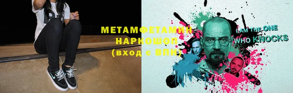 шишки Вяземский