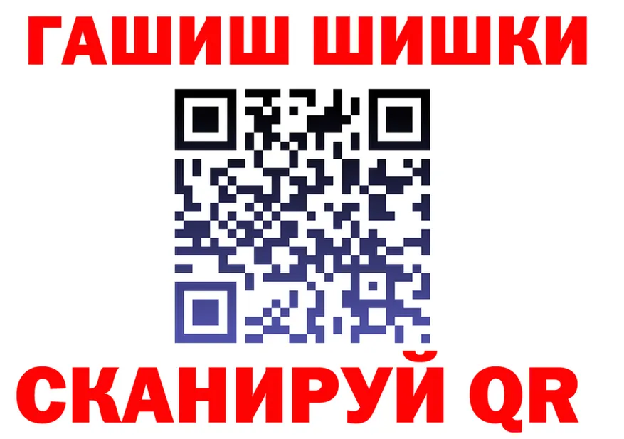 МЯУ-МЯУ мука ссылка это блэк спрут Дедовск