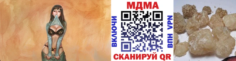 как найти закладки  Дедовск  МДМА молли 
