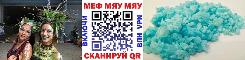 сколько стоит  Дедовск  МЕФ мука 