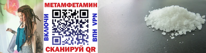 Первитин винт  Дедовск 